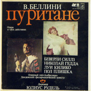 В. Беллини - Пуритане, Опера в трех действиях